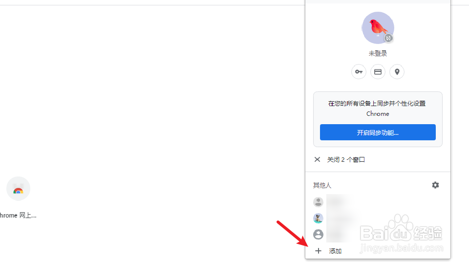 怎么把浏览器添加到桌面