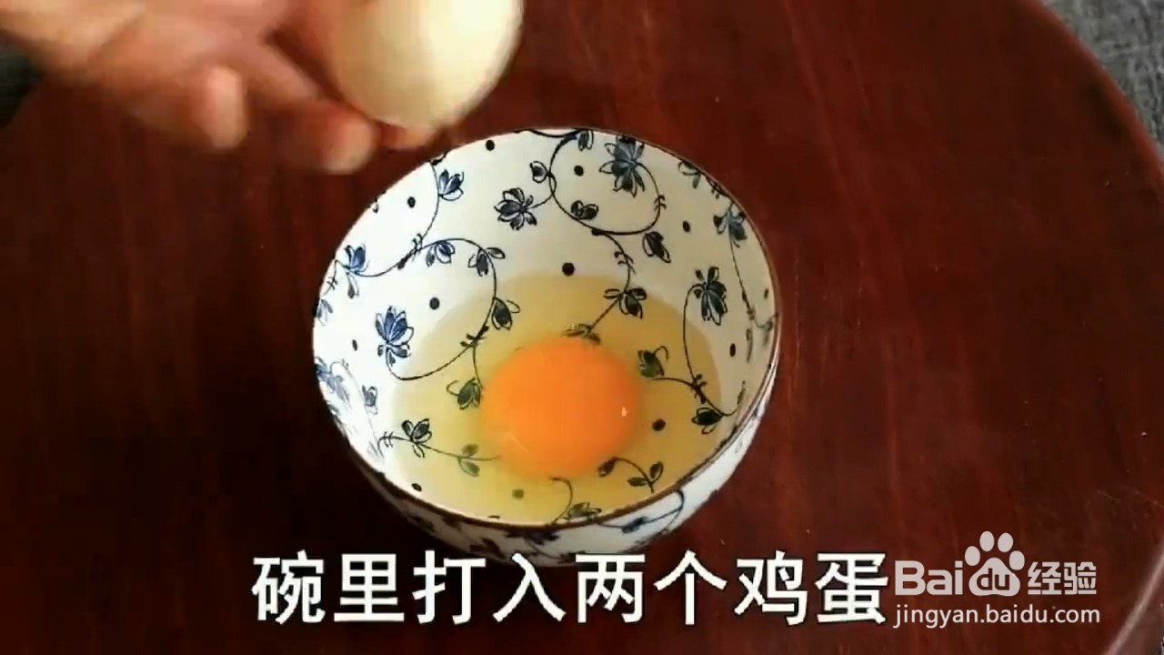 如何制作茄子