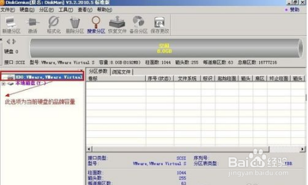 电脑怎么添加e盘f盘