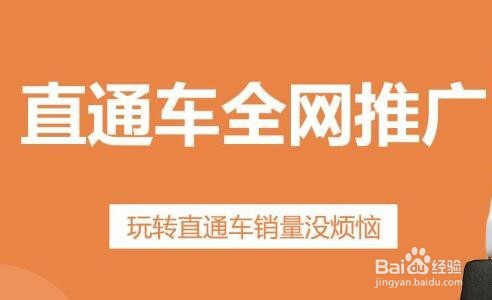 如何打造淘宝爆款宝贝不降权
