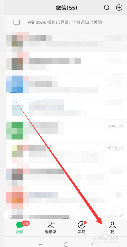 微信点开视频是绿色的怎么办