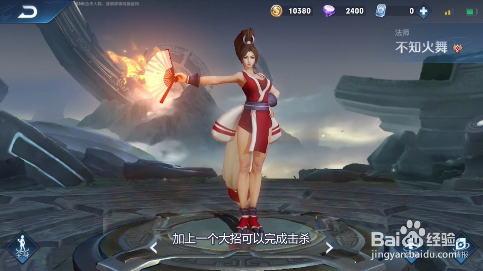 1对1什么英雄克吕布