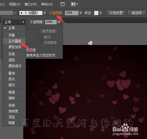 ai中符号喷枪工具怎么制作背景——合成制作