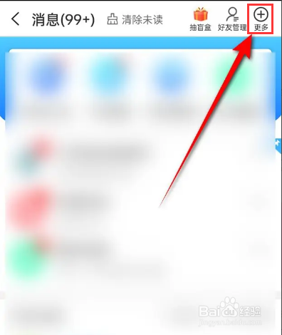中国移动江苏消息弹窗怎么开启与关闭