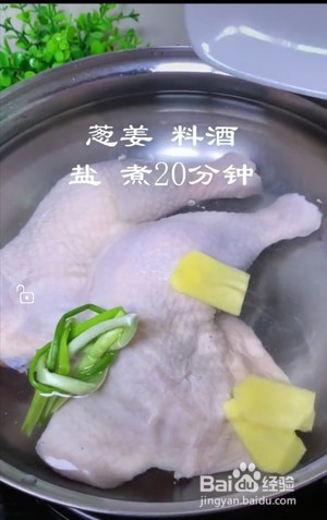 手撕柠檬鸡腿肉怎么做？怎么做手撕柠檬鸡腿肉