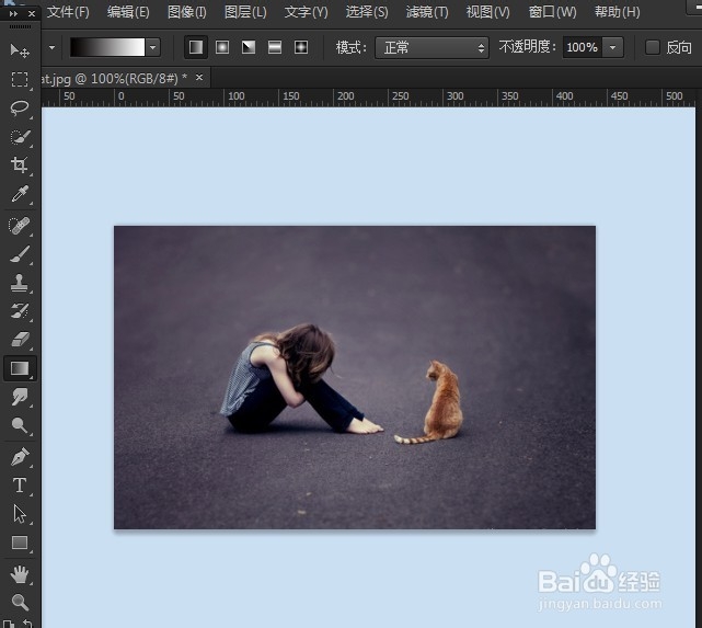 ps怎么局部提亮