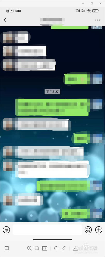 微信怎样设置聊天背景