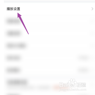 关闭斗鱼的个人热度曲线