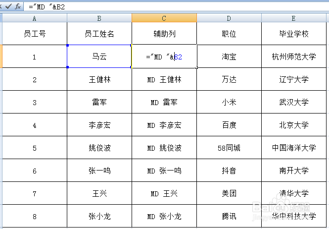 如何用Excel批量生成文件夹一分钟就能搞定