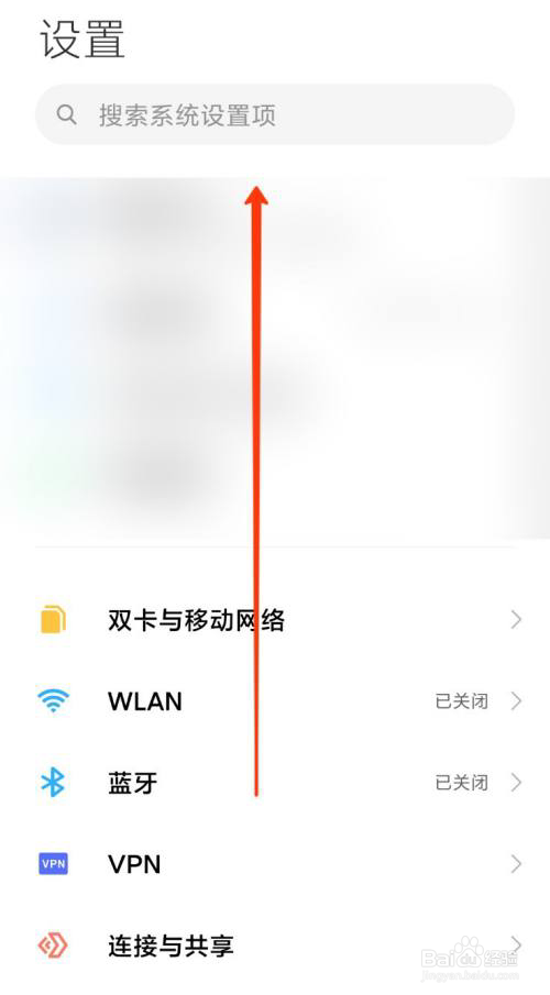 小米10屏幕失灵乱跳怎么办