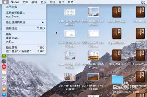 Macbook Air Macbook Retina 怎么下载高清壁纸 百度经验