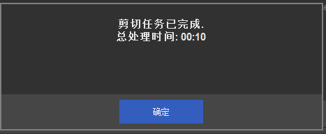 如何快速无损分割视频