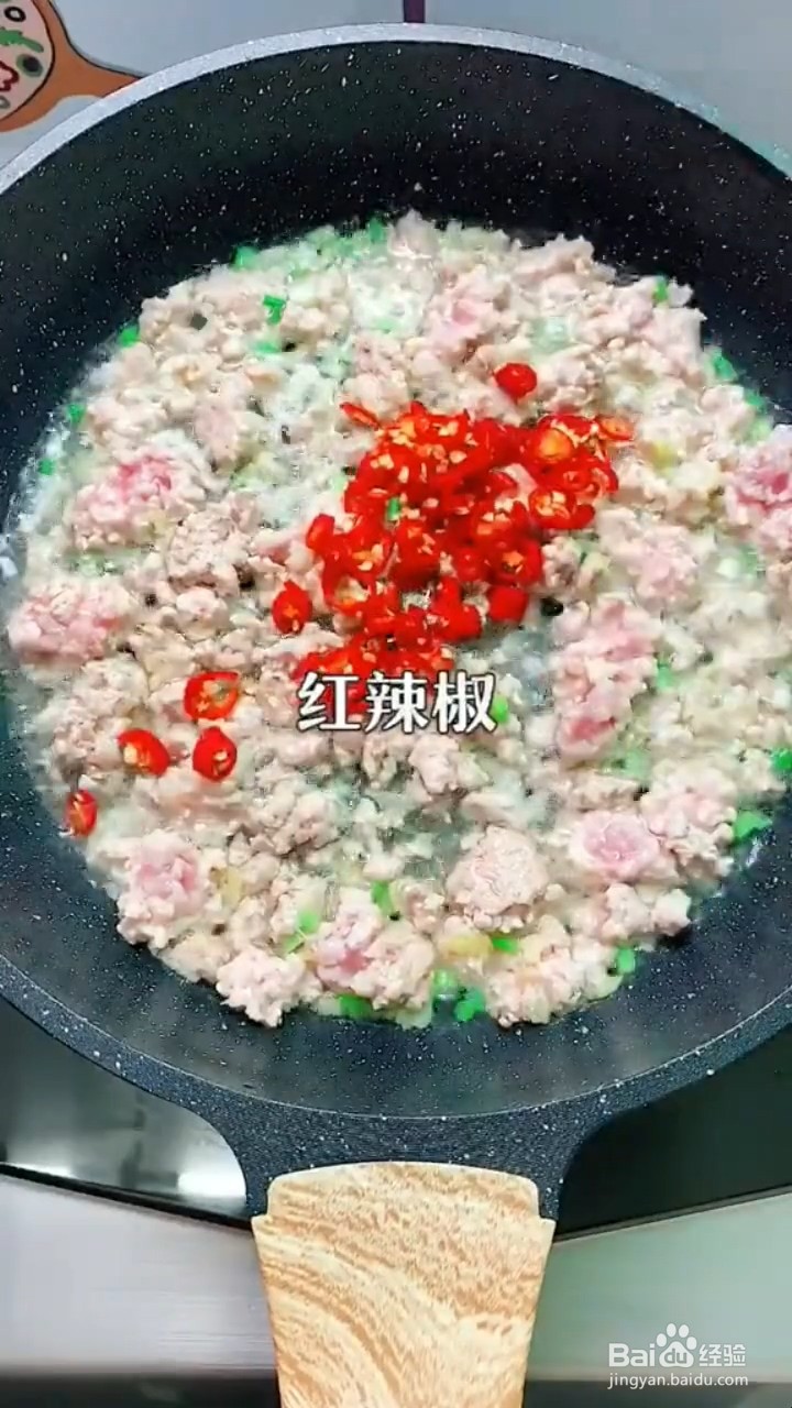 如何制作肉末茄子