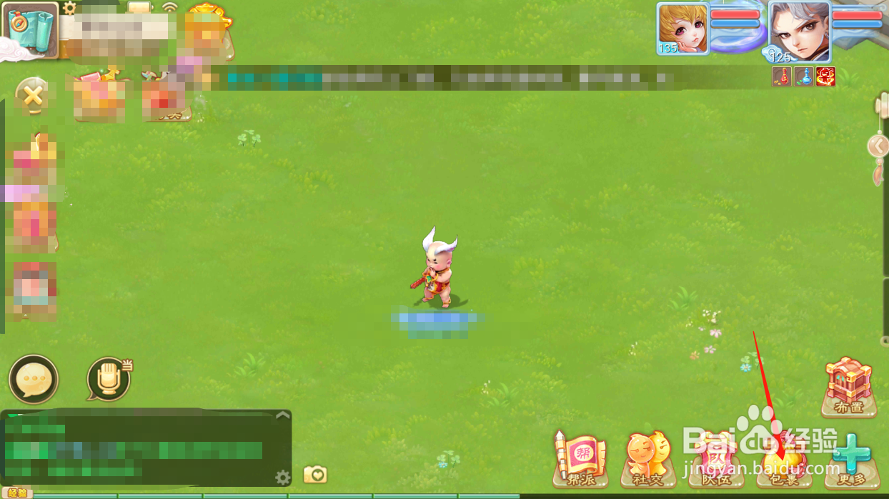 大话西游手游怎么炼化装备