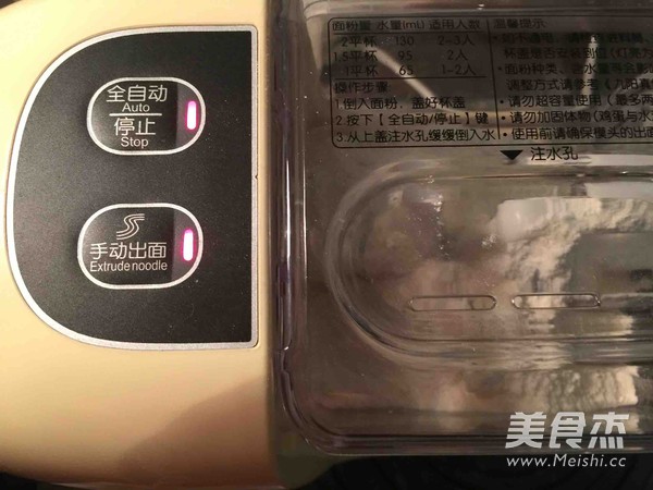 自制牛肉凉拌面