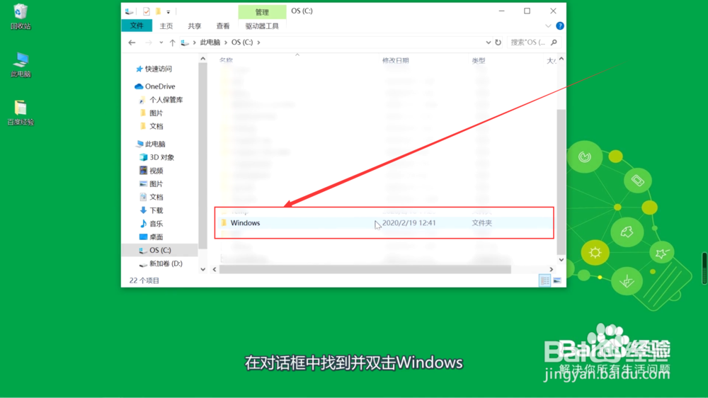 资源管理器怎么打开快捷方式