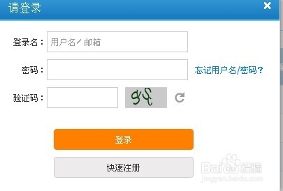 网上怎样预订火车票呢
