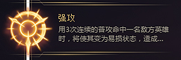 LOL S8最新雷克赛挖掘机天赋符文加点方式