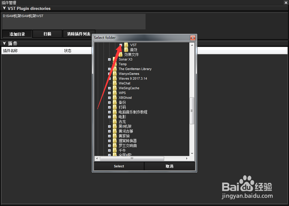 PK-3声卡如何搭载LiveProfessor机架