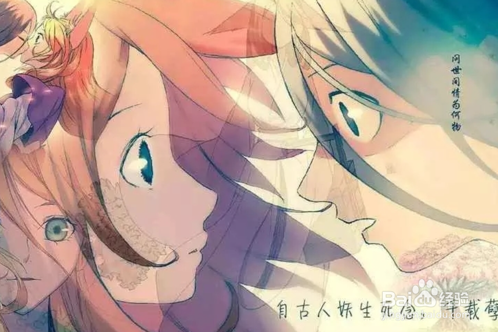 狐妖小红娘手游升级攻略