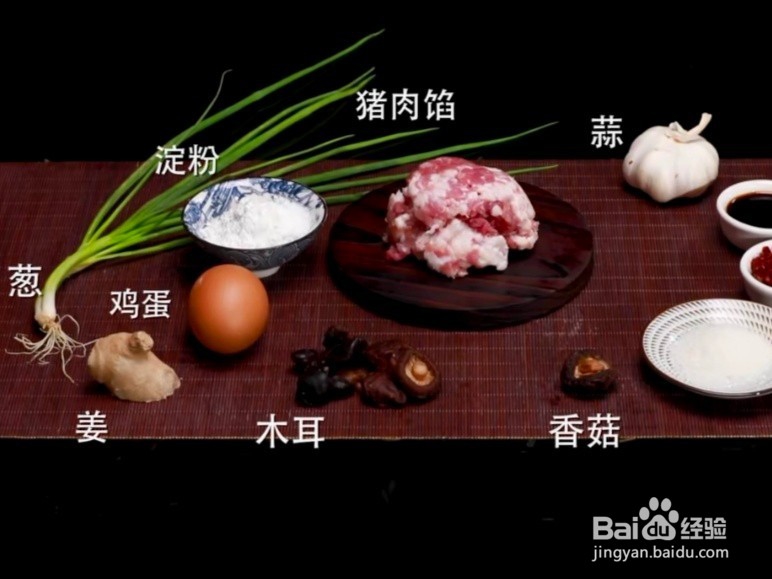 家常版肉臊鸡蛋教程