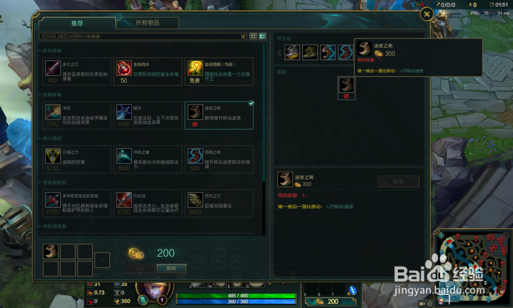 英雄联盟探险家蓝EZ 出装 加点 天赋 符文