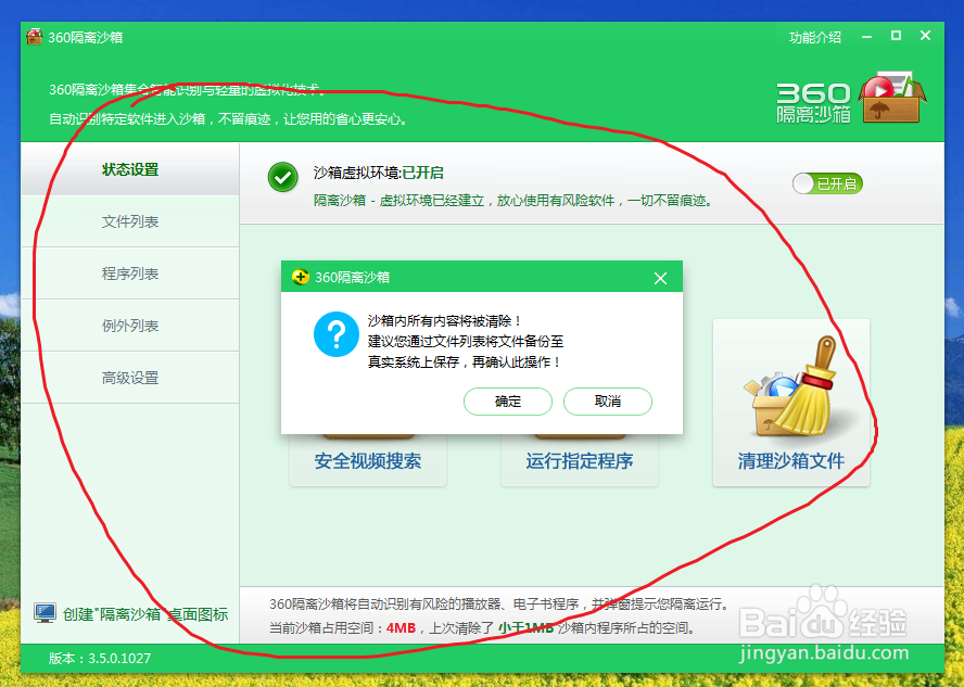 小游戏这么玩让你电脑减负