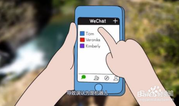 注册微信时弹出注册环境异常的提示如何解决？