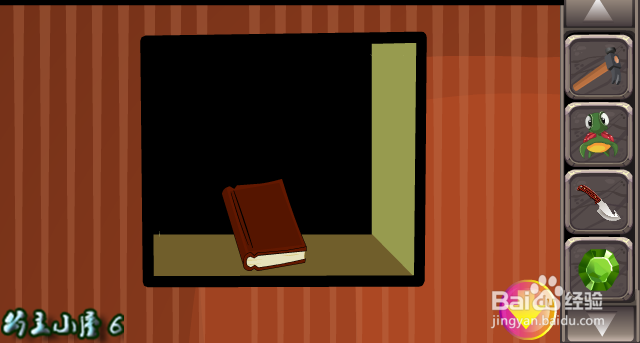 逃脱游戏 可爱考拉救援 通关 攻略