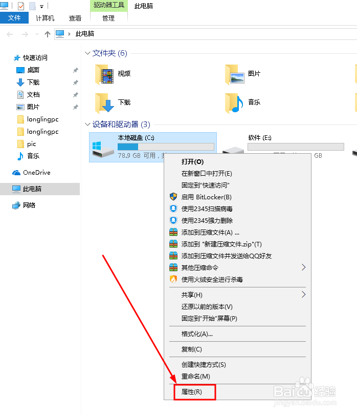 固态硬盘太贵！机械硬盘优化一样可以提速！