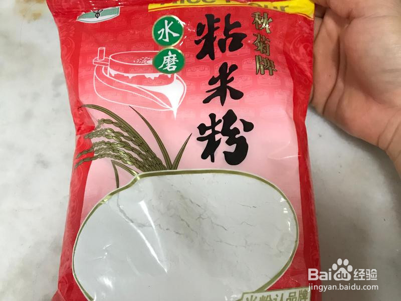 萝卜糕芋头糕的做法