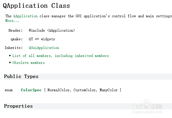 Qt怎样读取文本文件