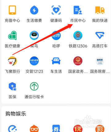 社保还没转移就注销了怎么办