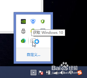 电脑怎样升级Windows10系统
