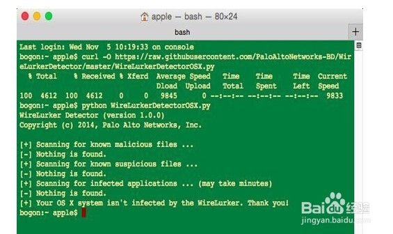 WireLurker恶意软件如何查杀