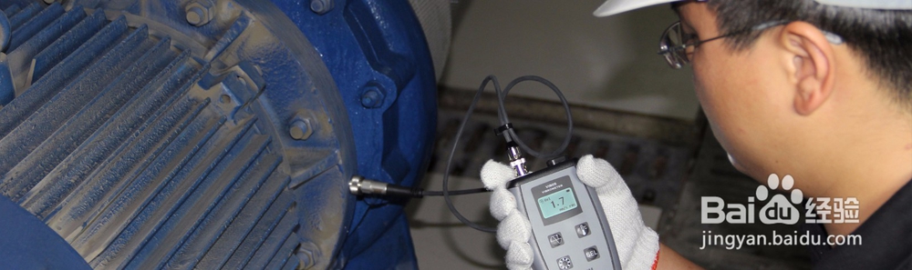 浅谈VIB05测振仪预知性检修的使用方法