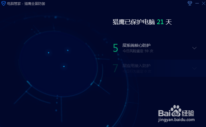 NanoCore远控病毒怎么预防？