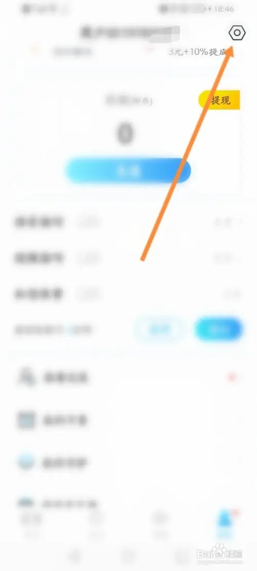 知聊软件怎么清除聊天记录