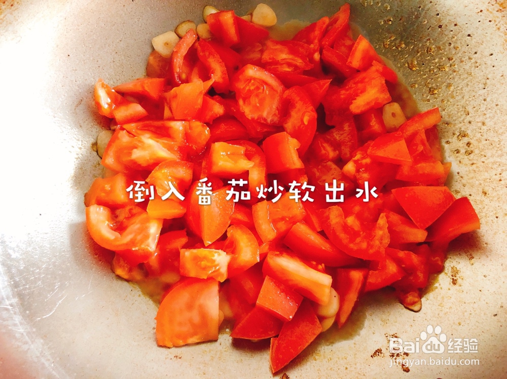 营养美味的番茄菜花