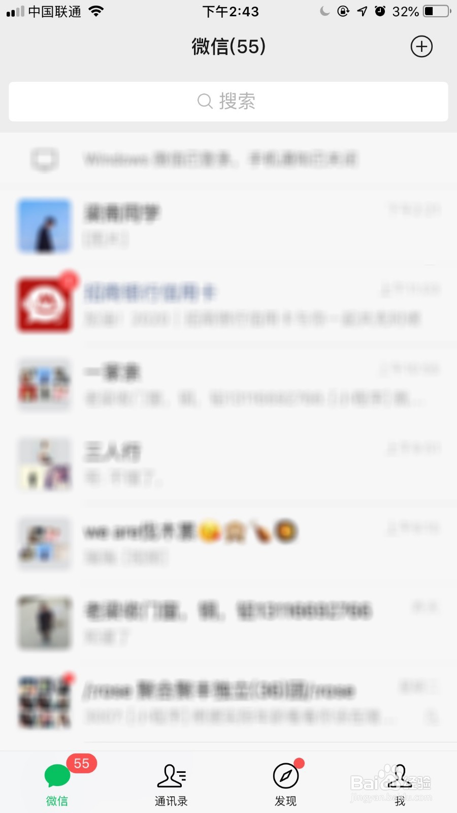 ios微信如何按标签群发