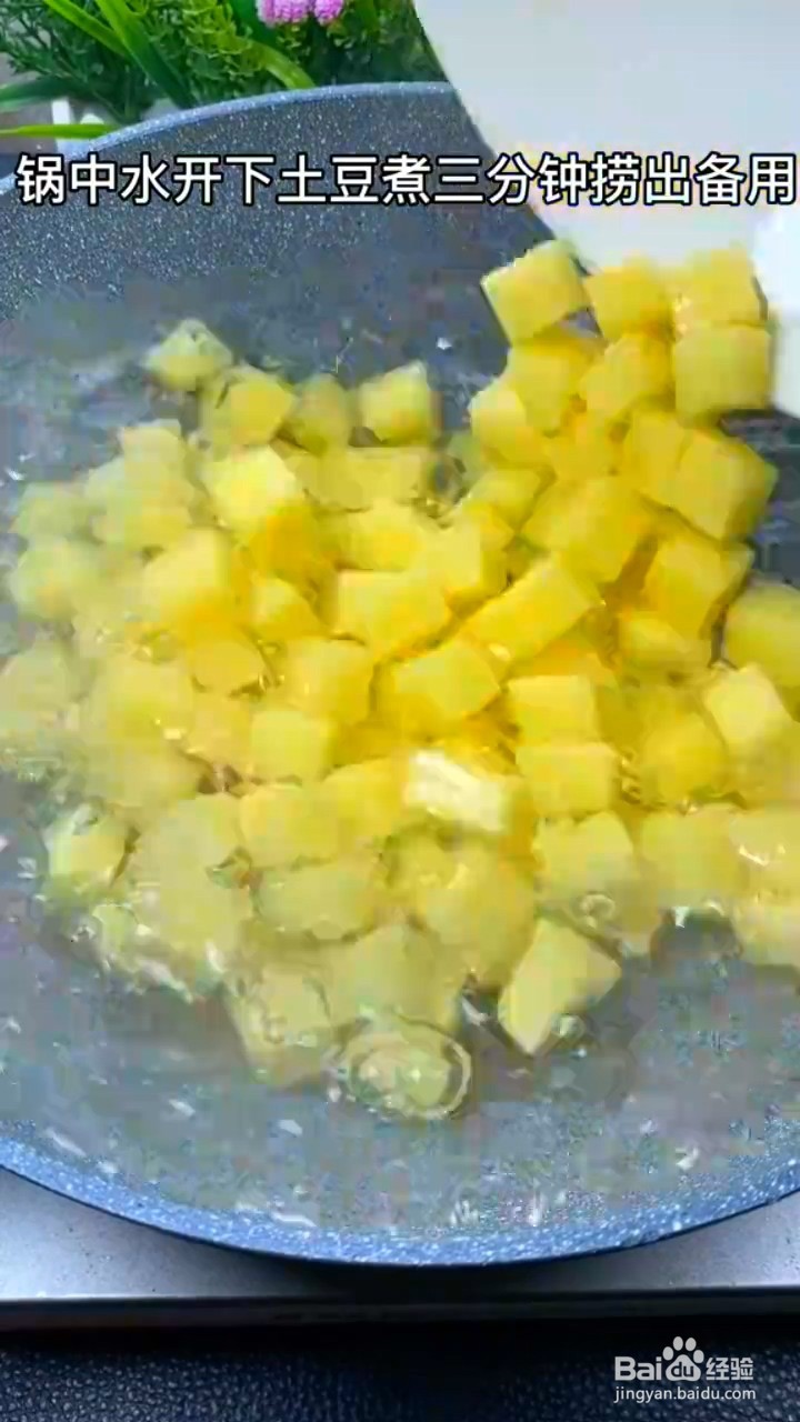 如何制作烤土豆