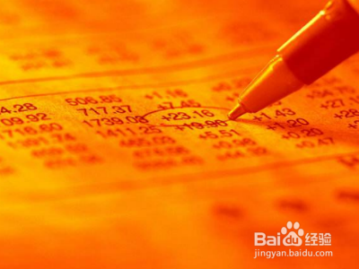 小散买货币基金必看的讲究 不看后悔!