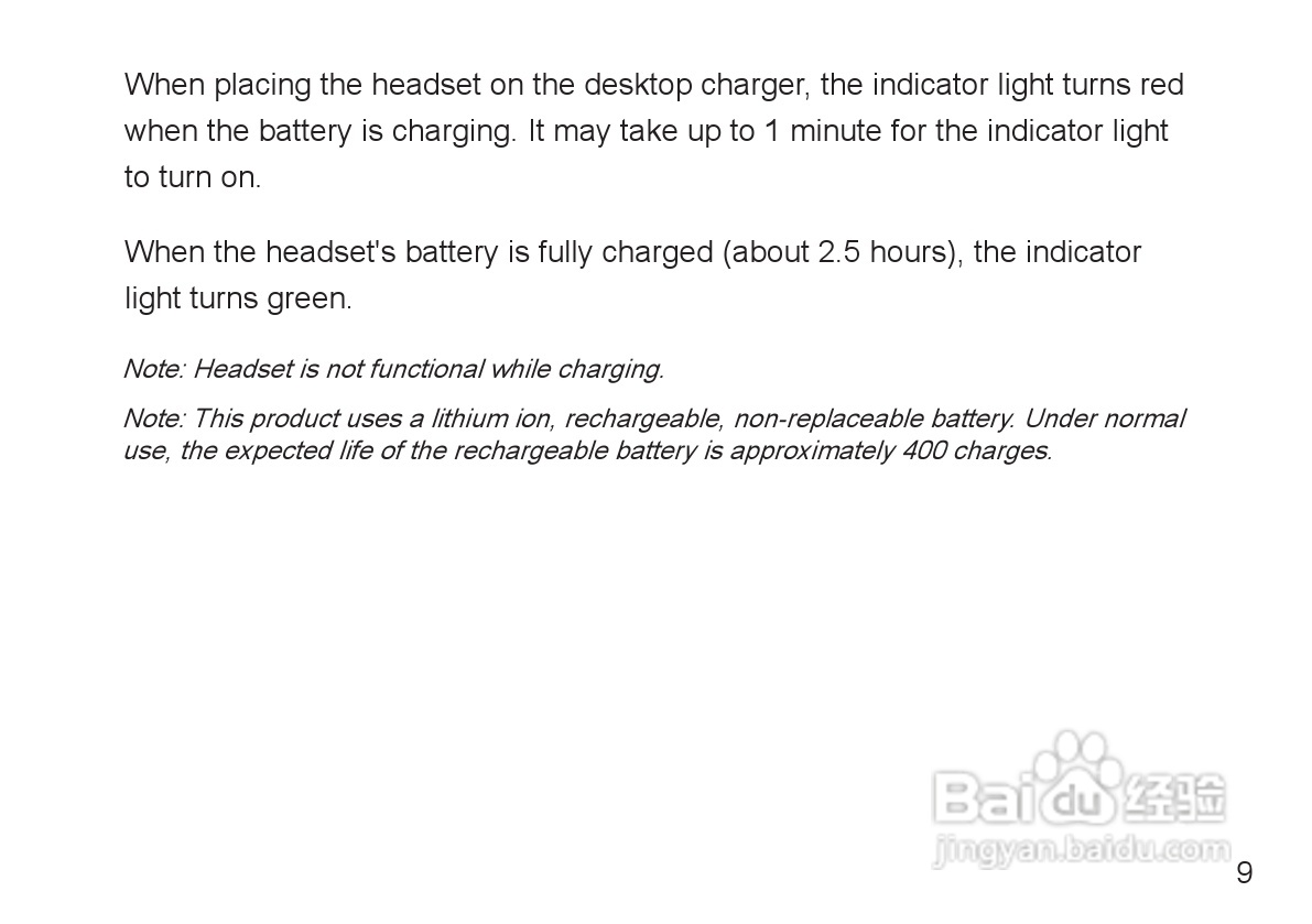 摩托罗拉H690蓝牙耳机使用说明书:[1]