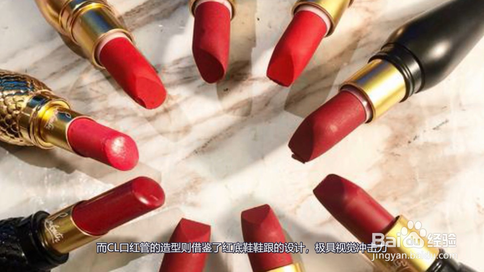萝卜丁口红什么牌子