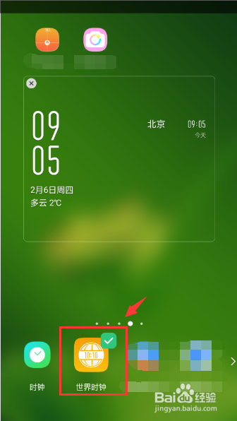 oppo手机时间如何显示到桌面