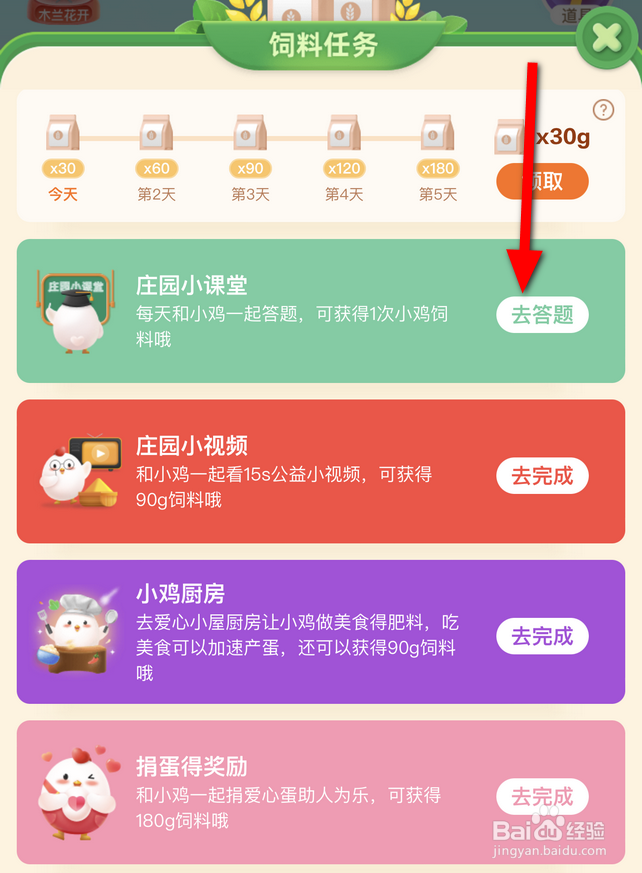 民谚说端午到五毒醒猜猜哪个习俗与五毒有关