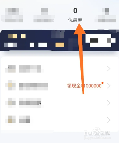 易乾2022年怎么对兑换