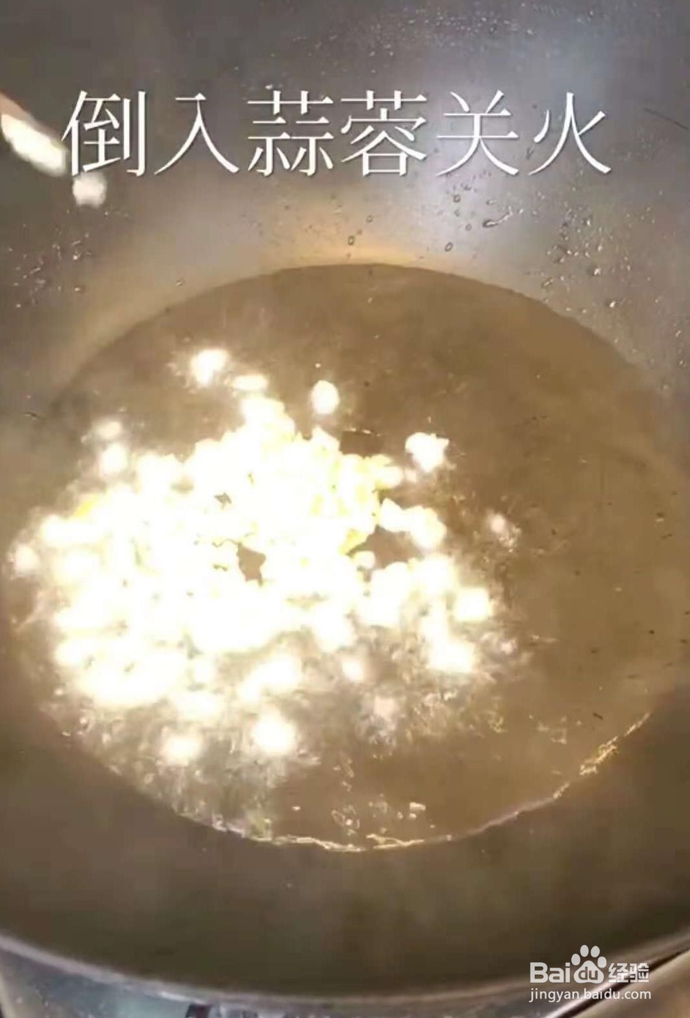 蒜香生菜的家常做法,好吃不腻