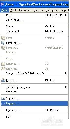 将eclipse软件中的java project输出为jar文件