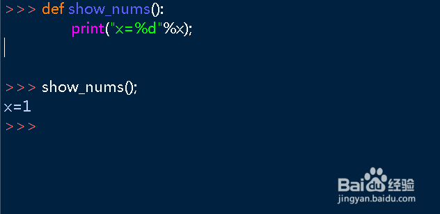 如何使用python语言关联全局变量和变量声明关系